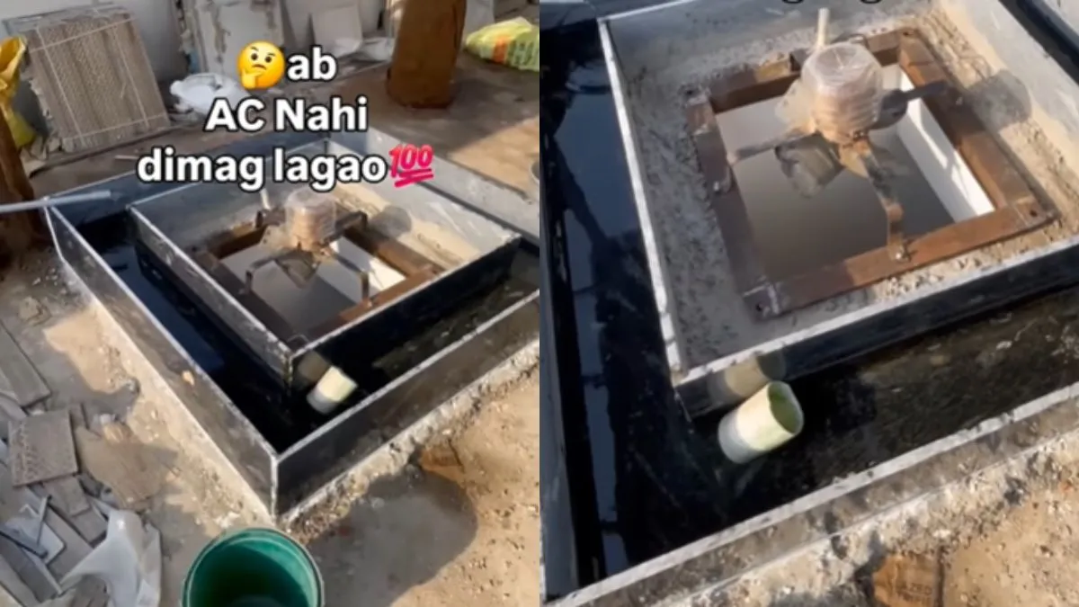 छत पर लगा कूलर