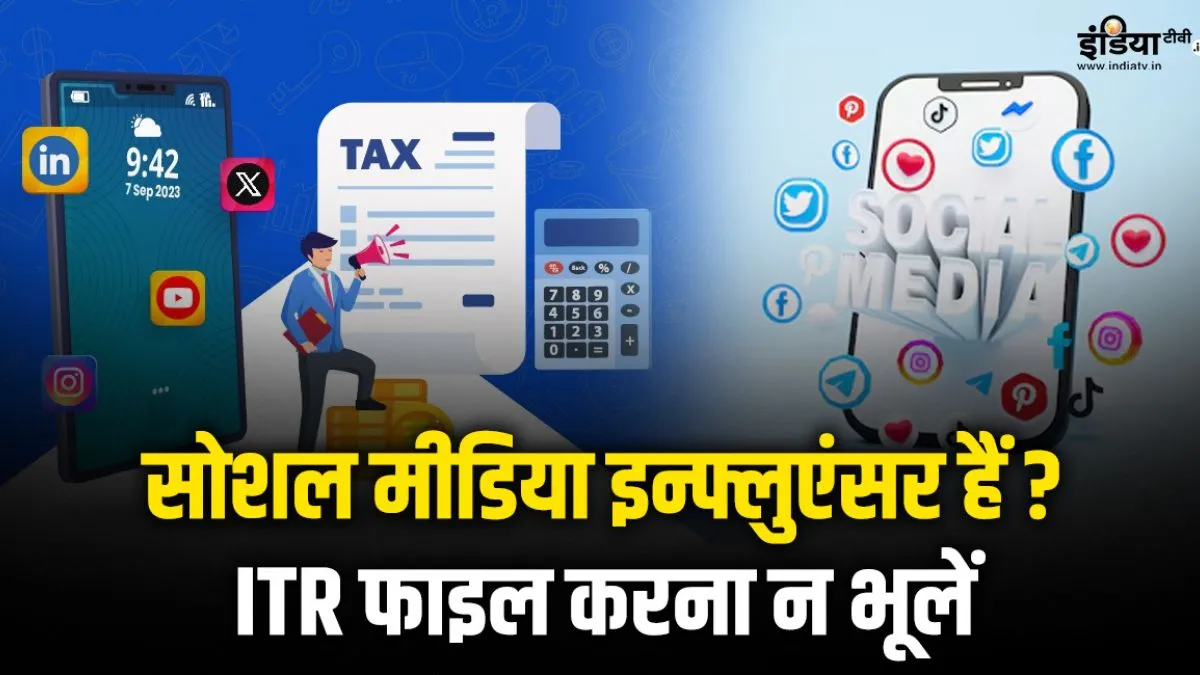 Social Media Influencer- India TV Hindi
