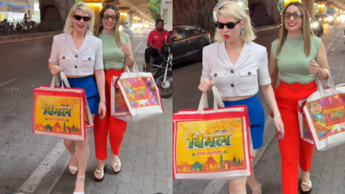 विदेशी महिलाओं के हाथों में विमल का झोला देख दंग रह गए लोग