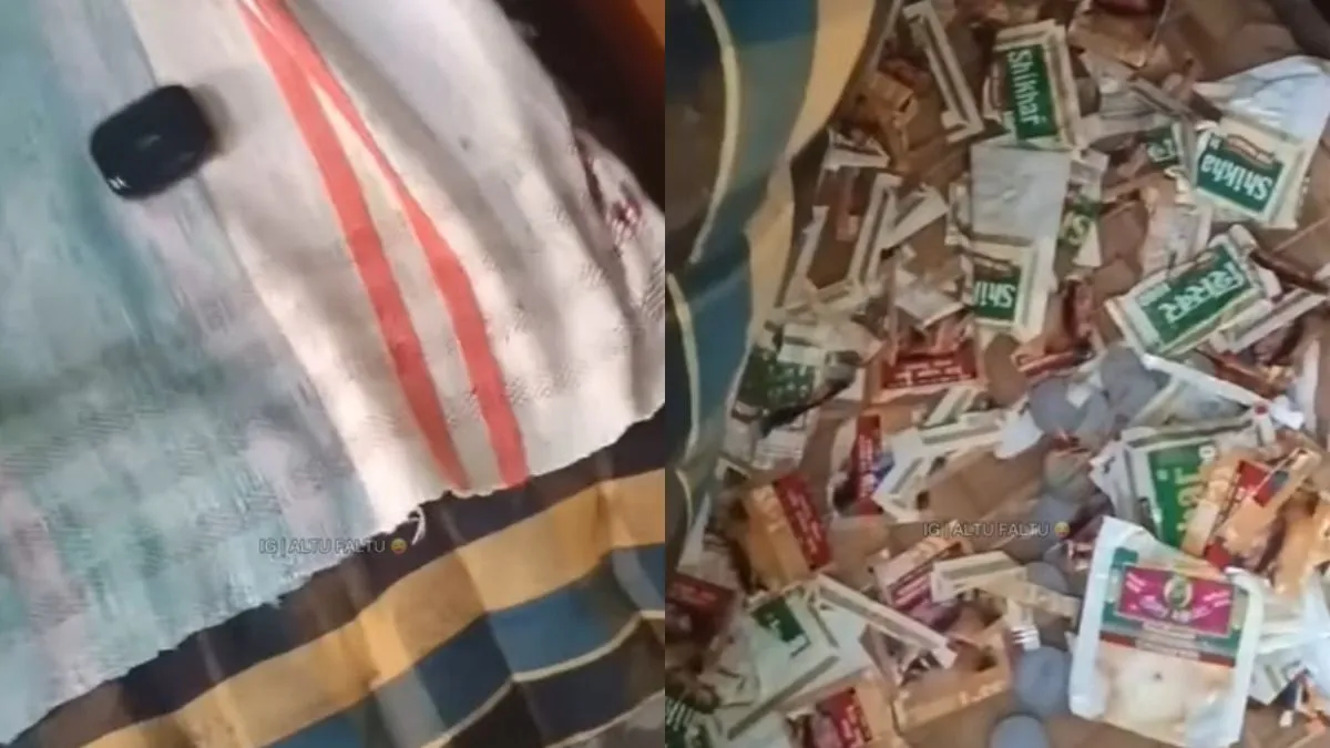 बिस्तर के नीचे पड़े गुटखे के रैपर्स