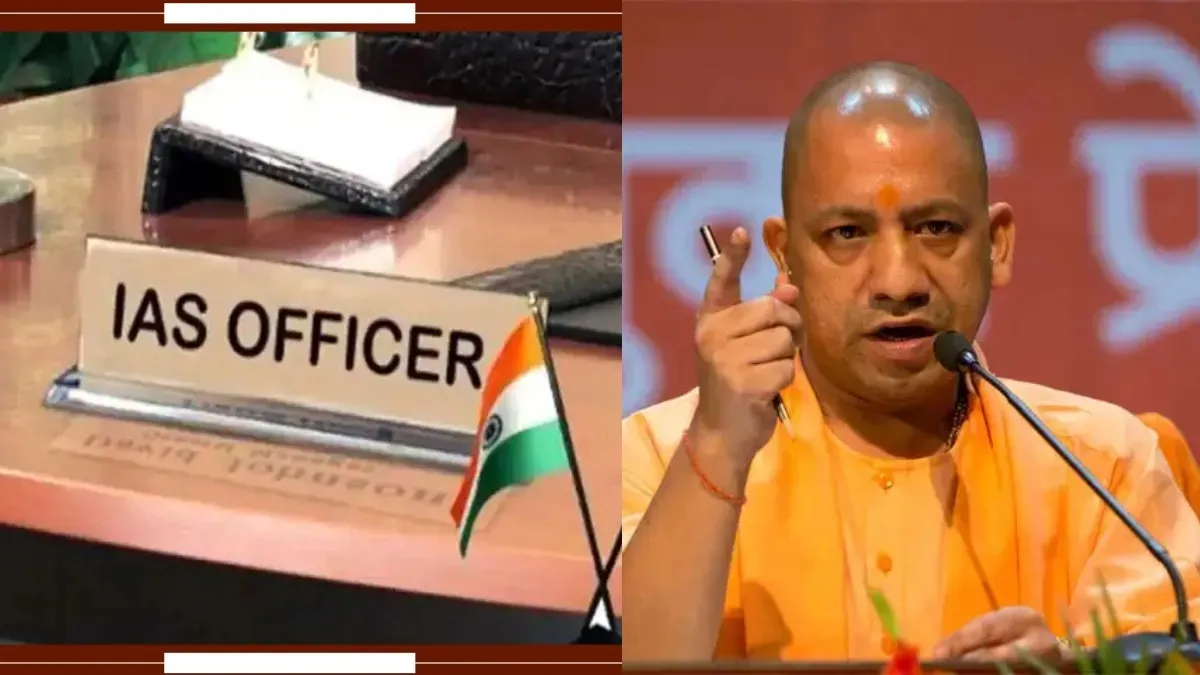 यूपी में दो IAS अफसरों पर एक्शन।
