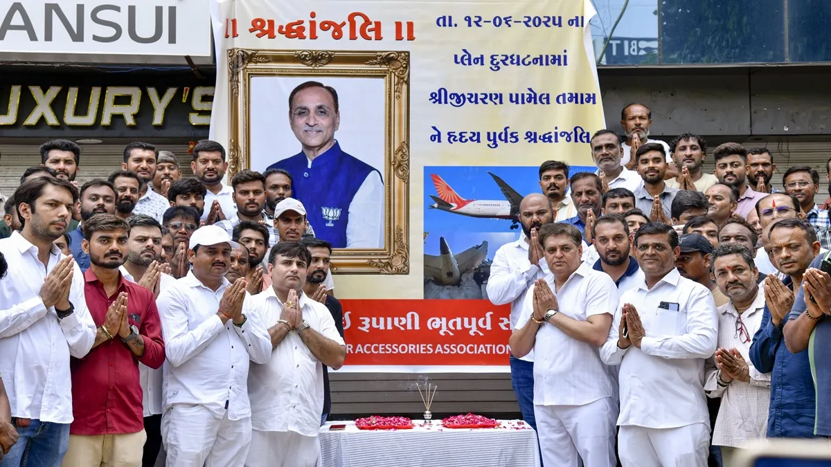 vijay rupani