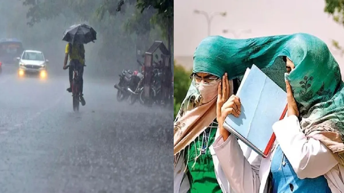 मौसम का ताजा अपडेट