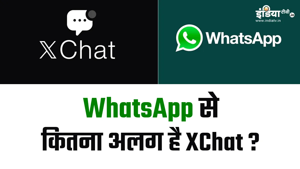 Whatsapp, XChat- India TV Hindi