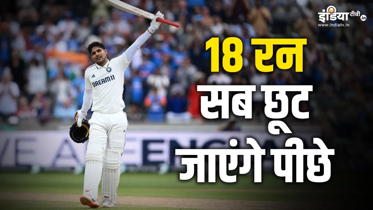 Shubman Gill