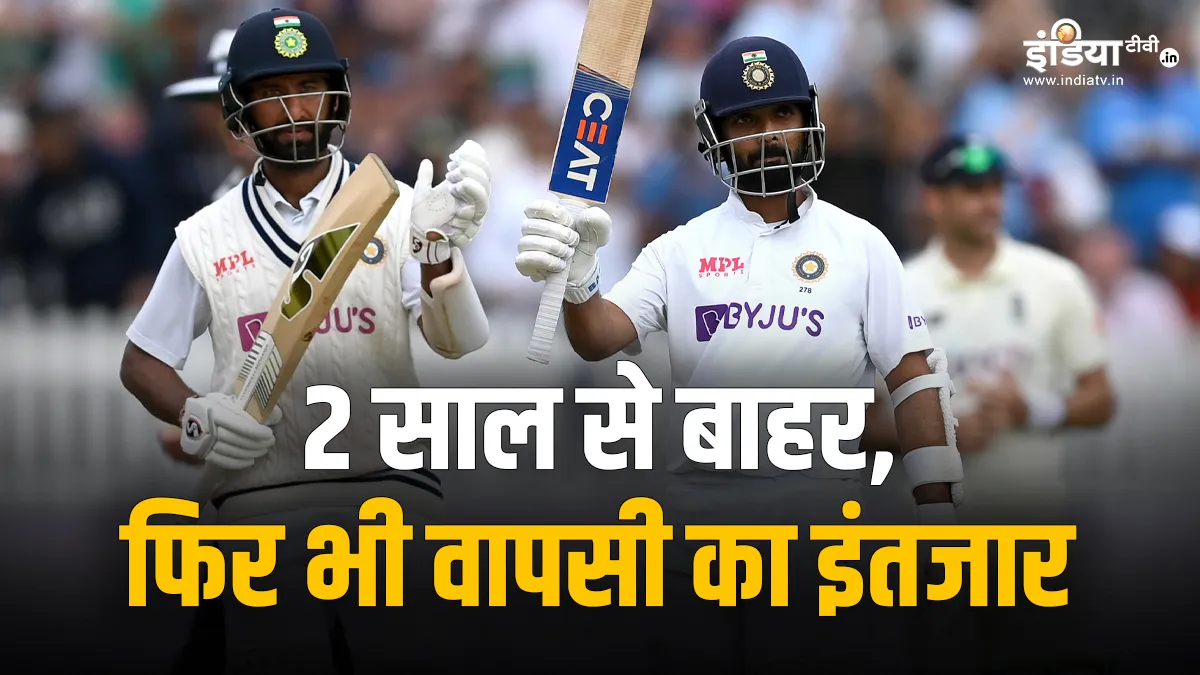 IND vs ENG