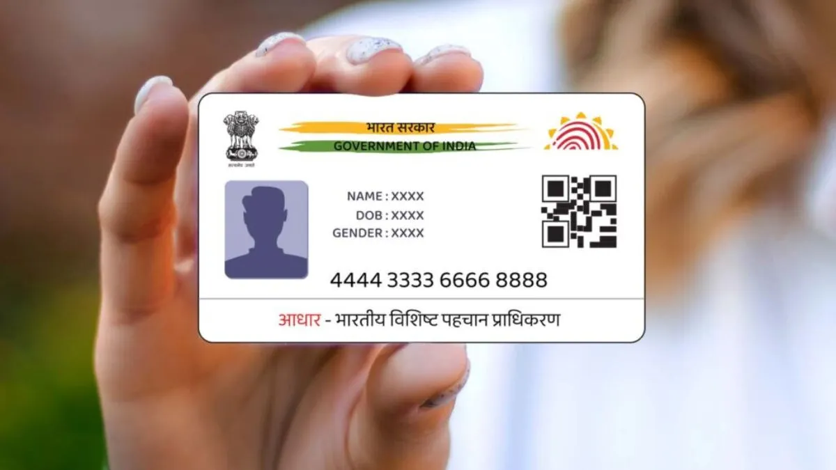 aadhaar, aadhaar card, aadhaar card update, required documents for aadhaar card update, uidai, आधार - India TV Paisa