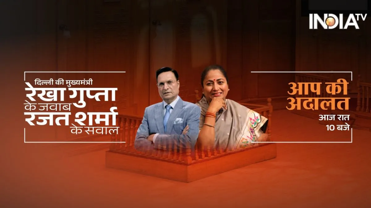 Rekha Gupta, Aap Ki Adalat, Aap Ki Adalat New Episode