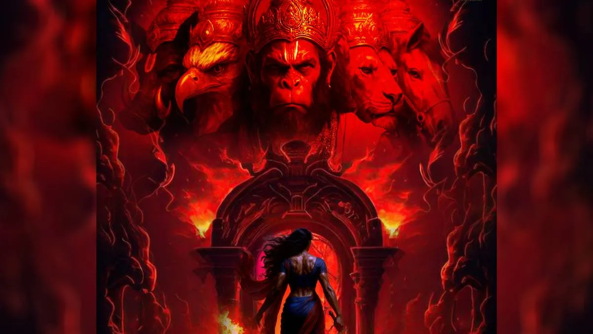 ahiraavan
