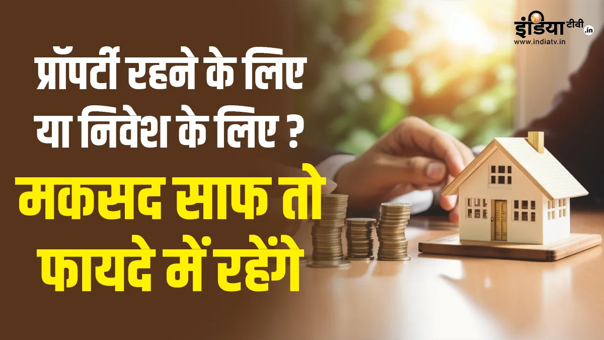 Property Buying Tips - India TV Paisa