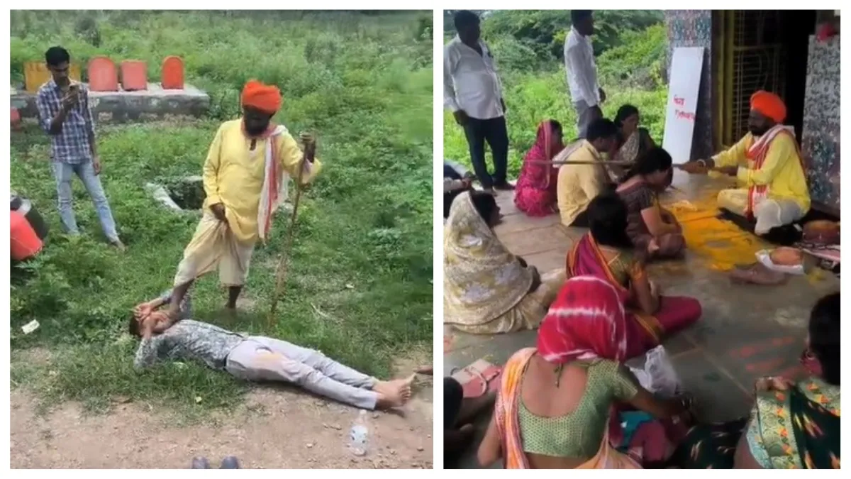 संभाजीनगर का पाखंडी बाबा- India TV Hindi