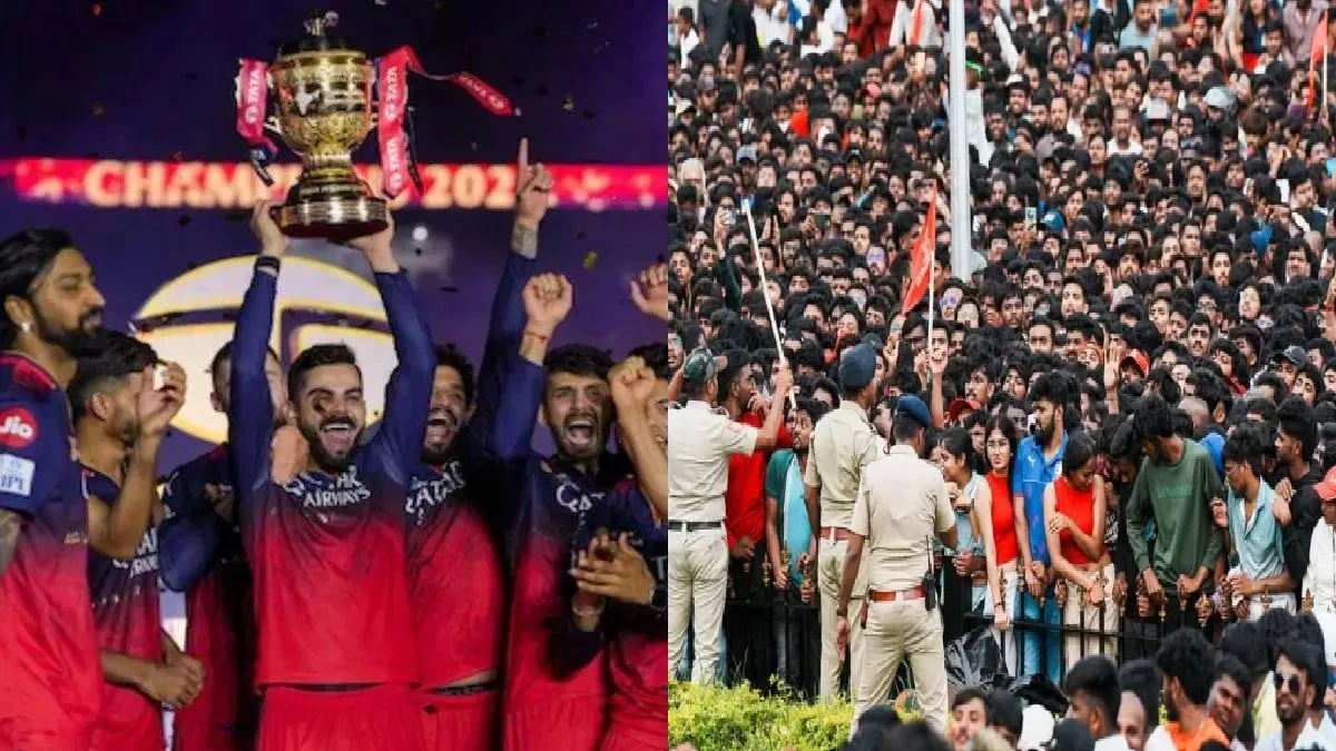 बेंगलुरु के स्टेडियम में हुई थी भगदड़