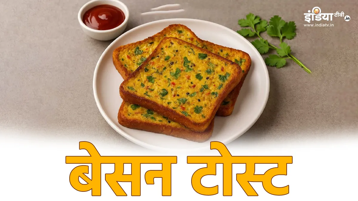 How to make gram flour toast?