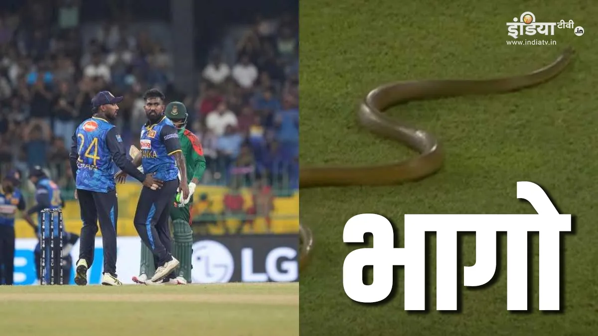 SL vs BAN- India TV Hindi