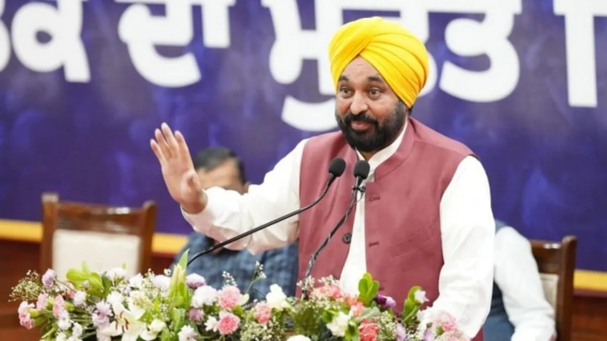 पंजाब के सीएम भगवंत मान