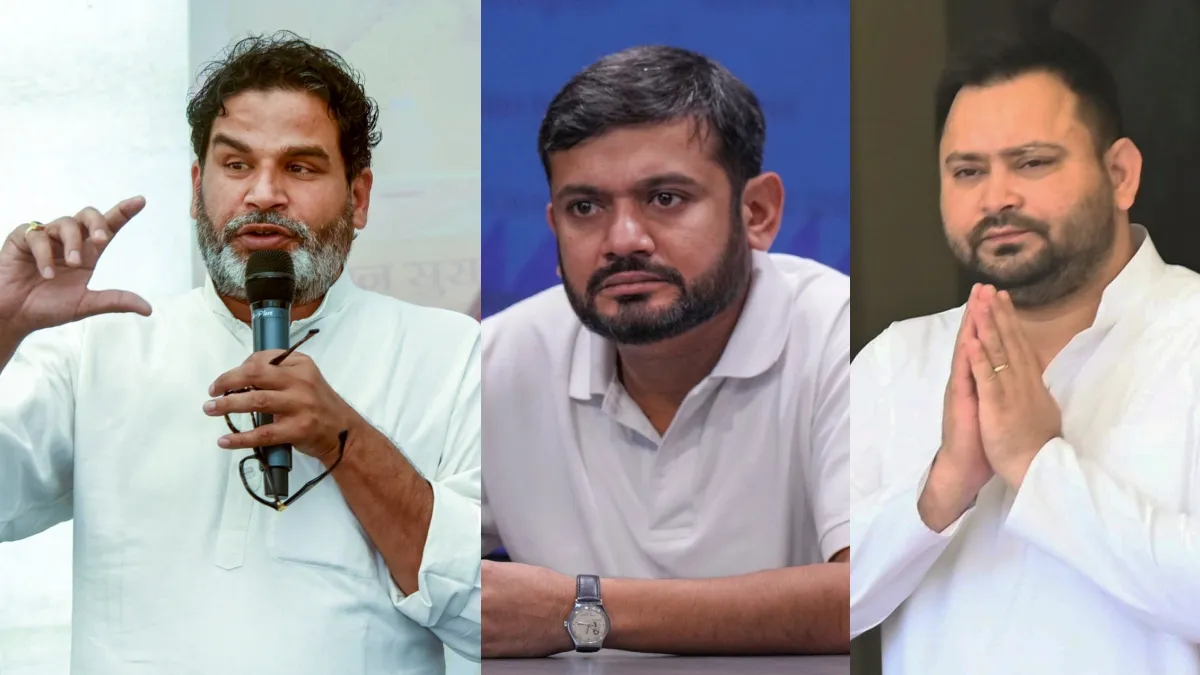 BIHAR tejashwi yadav kanhaiya kumar prashant kishore- India TV Hindi