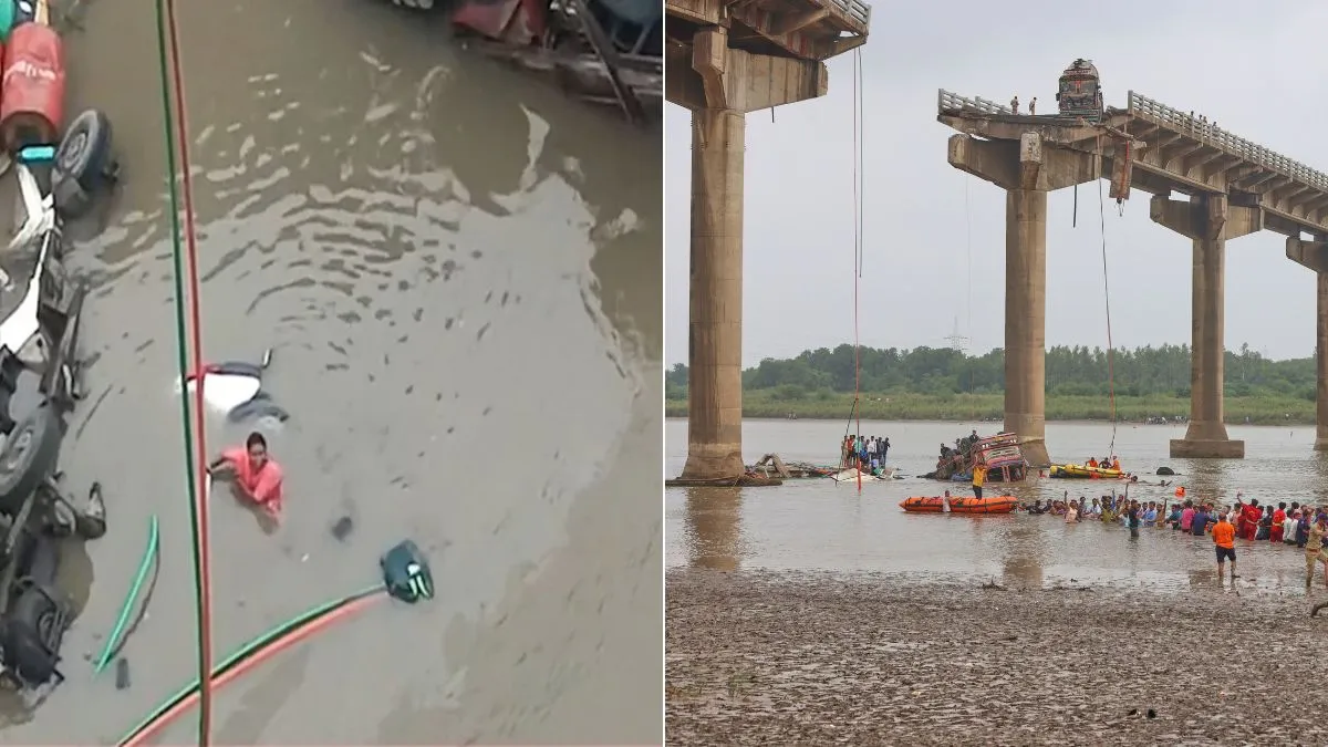 gujarat bridge collapse- India TV Hindi