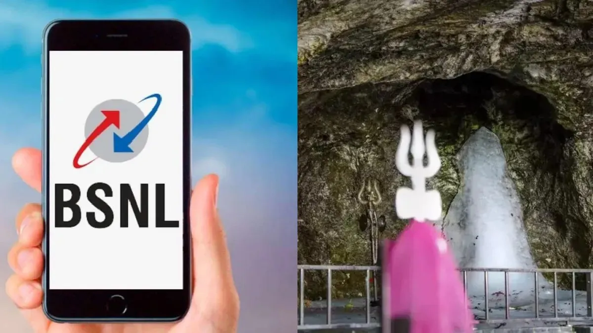 BSNL, Amarnath Yatra SIM