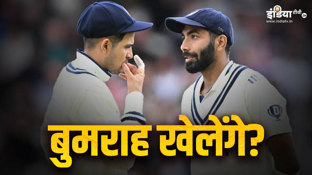 Jasprit Bumrah- India TV Hindi