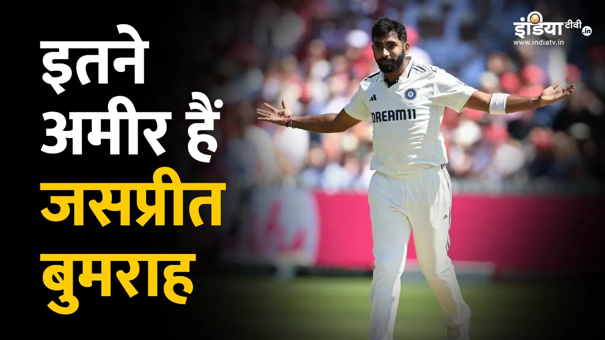 Jasprit Bumrah Net Worth