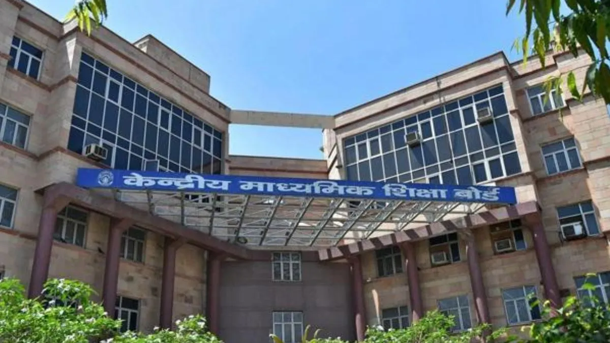प्रतीकात्मक फोटो