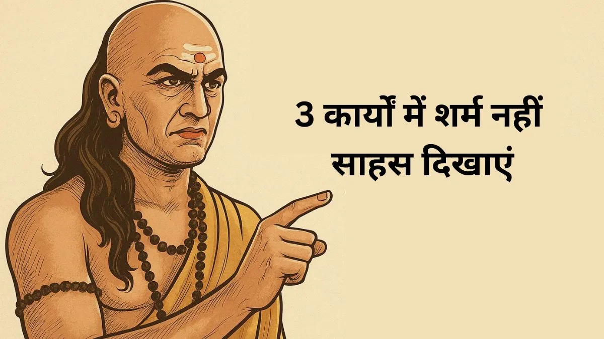 Chanakya niti