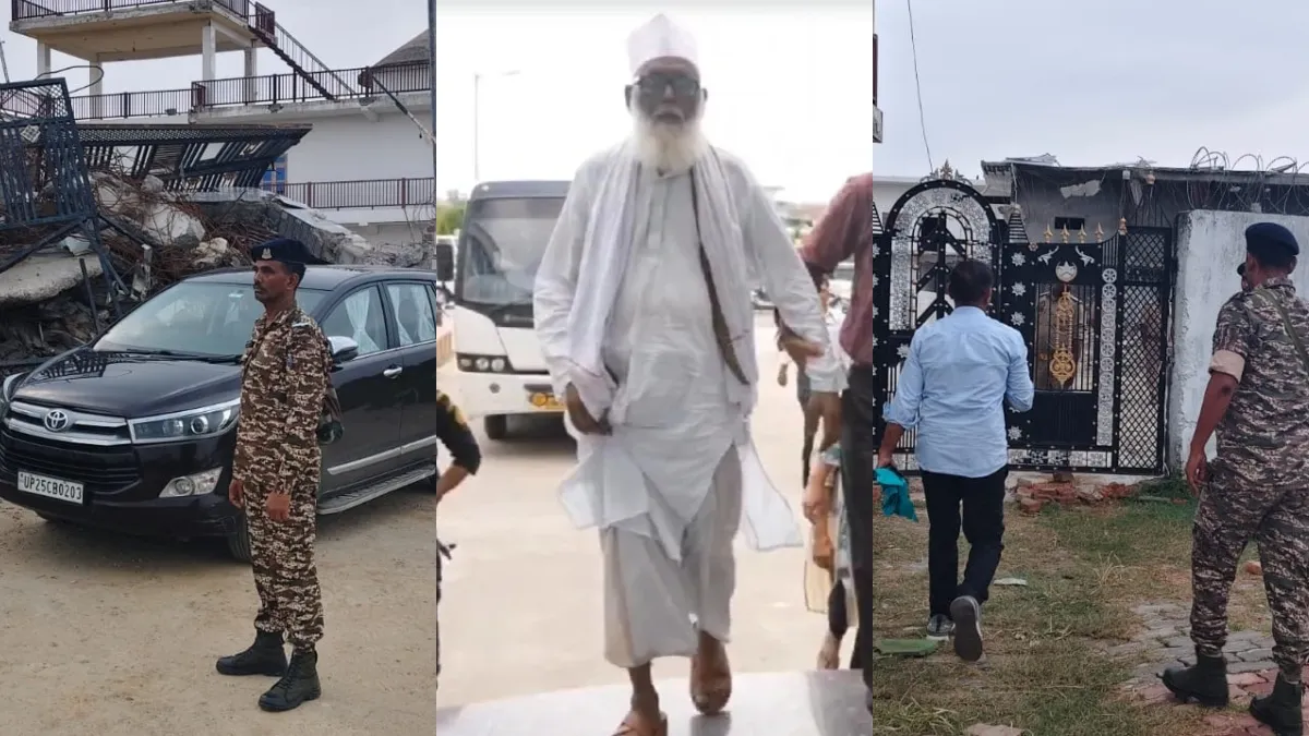 छांगुर धर्मांतरण केस में ईडी की छापेमारी