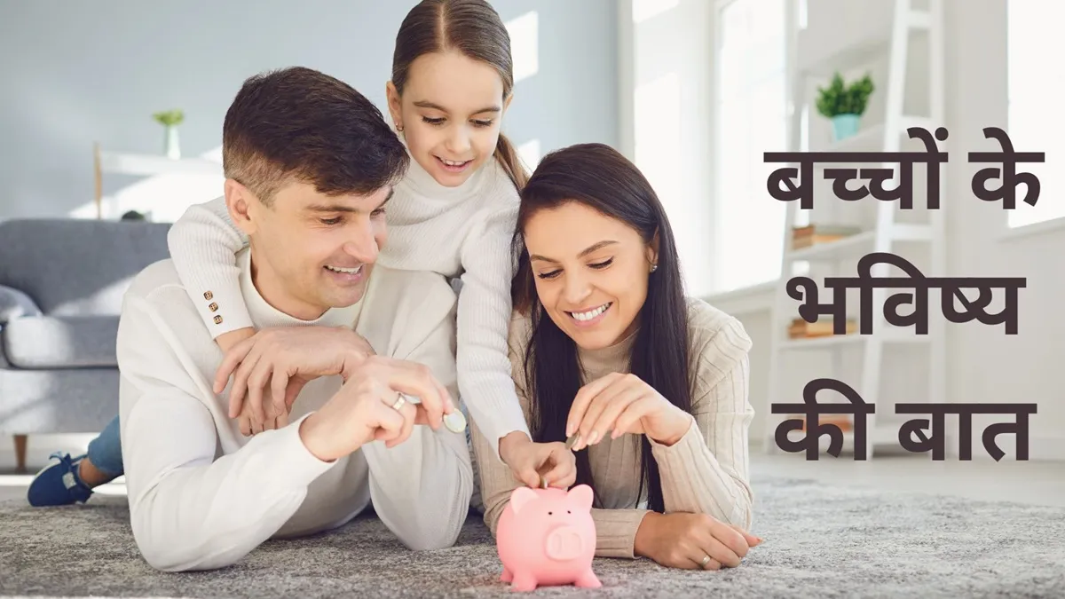 स्कीम में जमा राशि की मेच्योरिटी जमा की तिथि से 5 वर्ष की अवधि पूरी होने पर होगी। - India TV Hindi