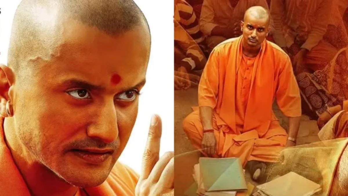 Yogi Adityanath