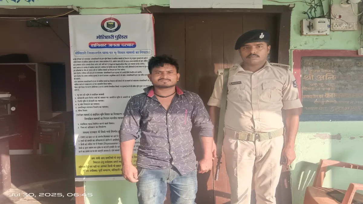 पति ने पत्नी की हत्या की
