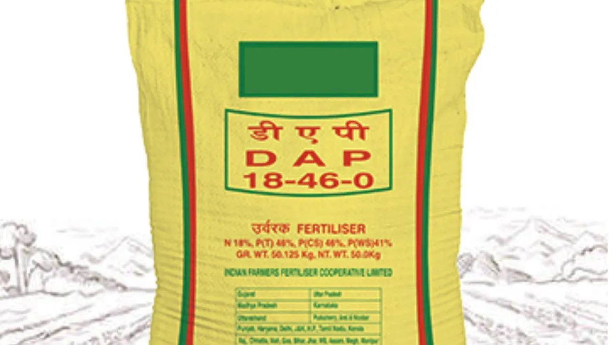 देश में उर्वरक की मांग और उत्पादन के बीच अंतर को आयात के जरिए पूरा किया जाता है।- India TV Hindi