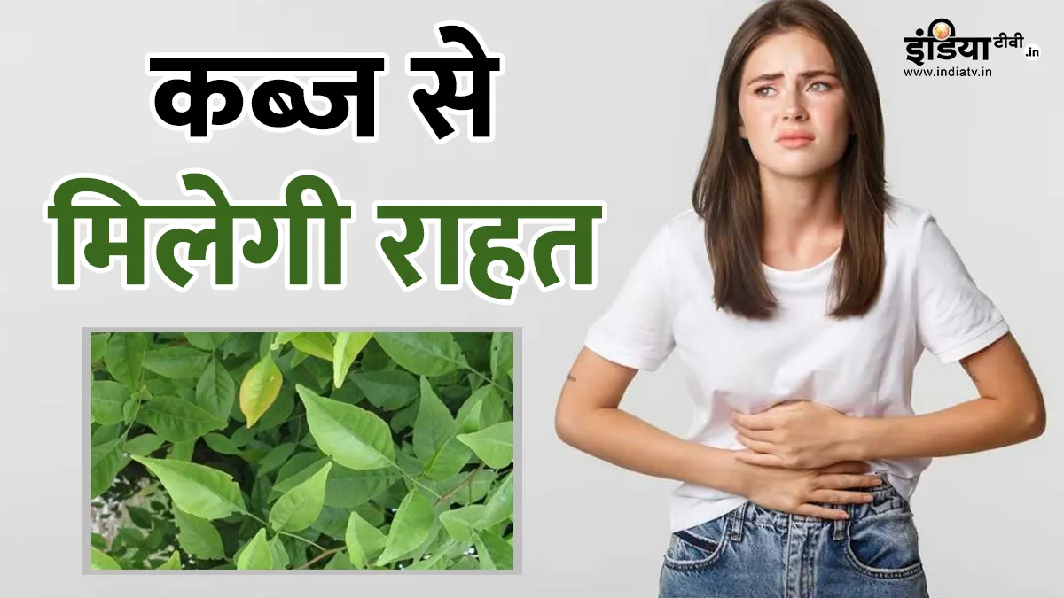 बेल पत्र के फायदे- India TV Hindi