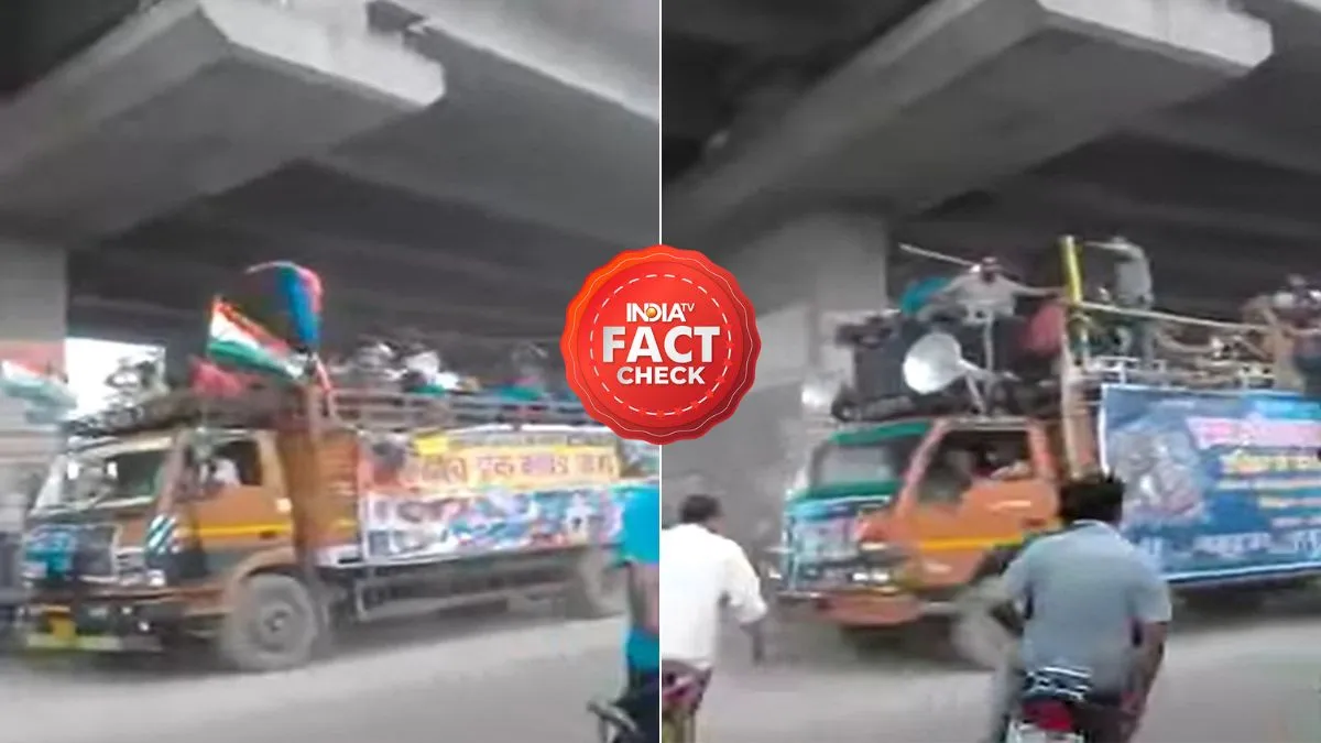 fact check- India TV Hindi
