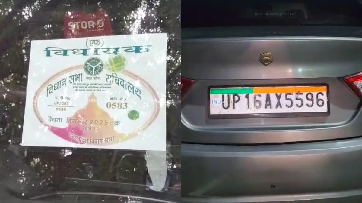 Lucknow Fake VIP