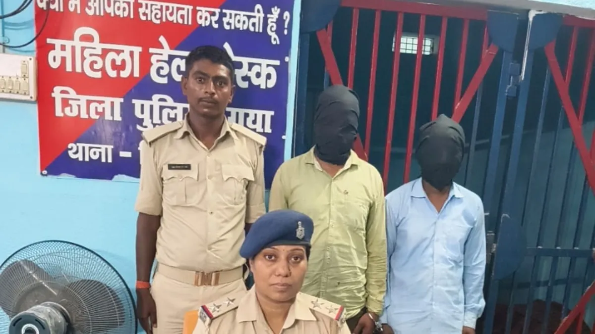 Rape accused in police custody- India TV Hindi