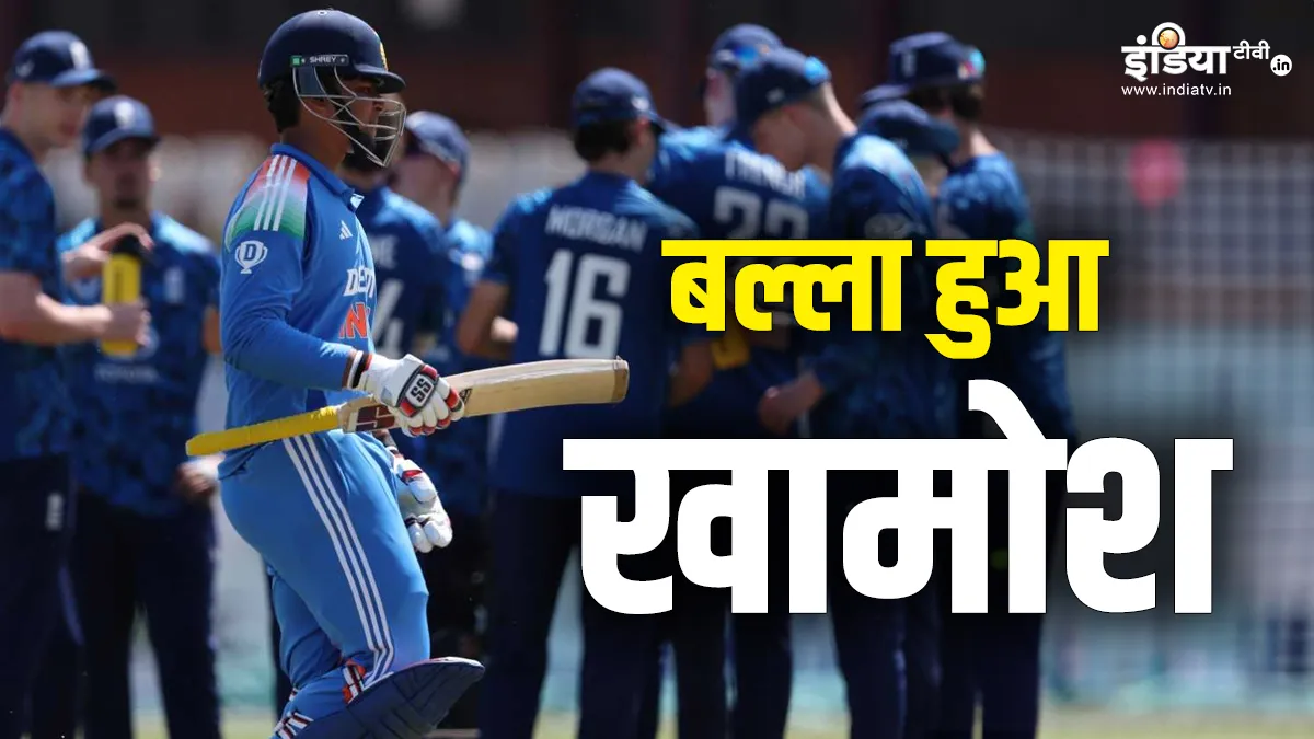 Vaibhav Suryavanshi- India TV Hindi