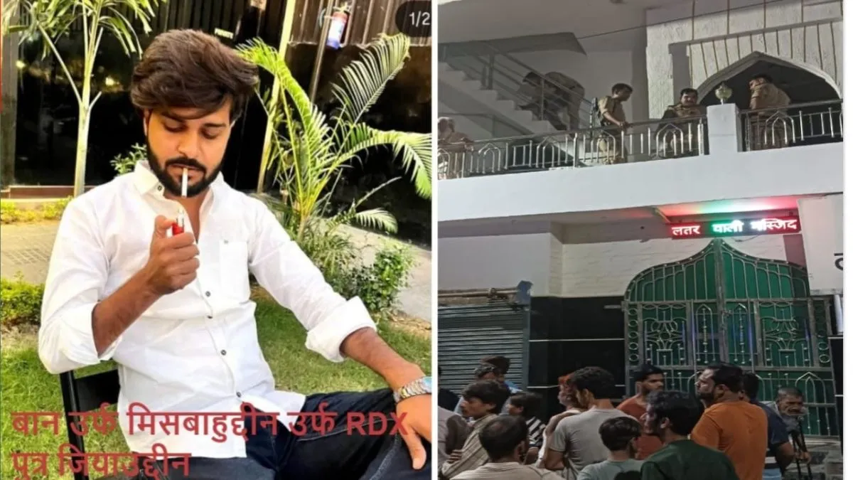 कुख्यात 'RDX' की तस्वीर- India TV Hindi