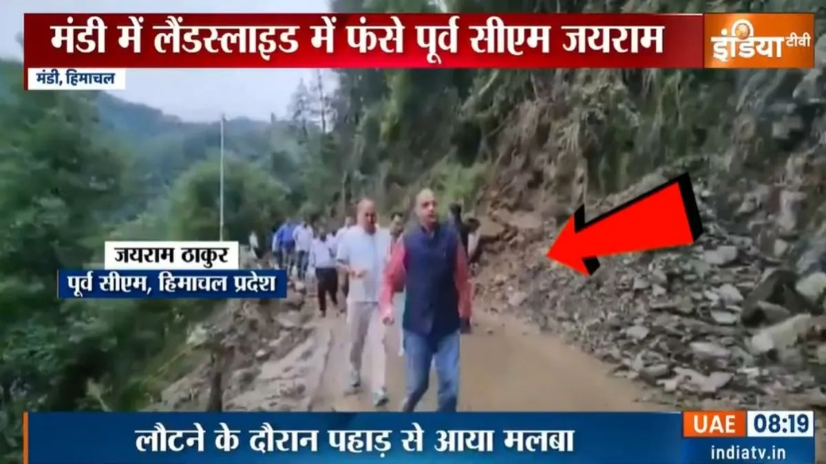 Jairam Thakur sudden landslide occurred mandi- India TV Hindi