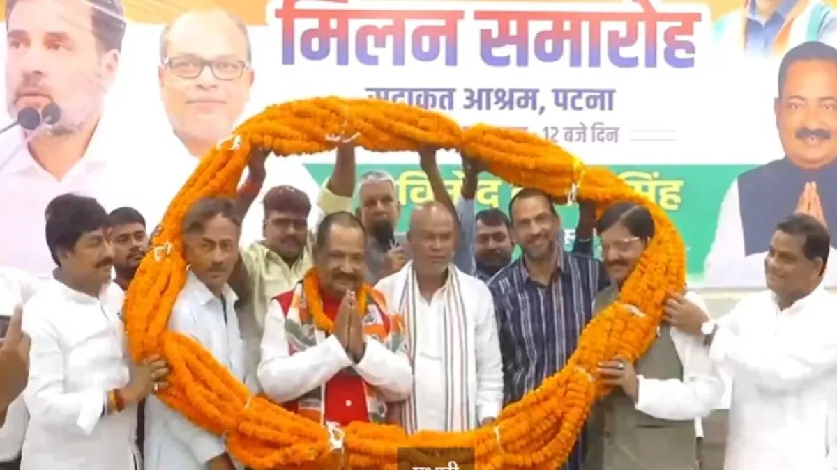 बिहार में चुनाव से पहले जदयू को बड़ा झटका