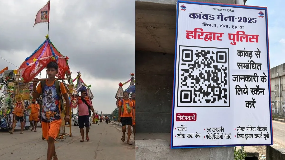 Kanwar Yatra 2025, QR Code