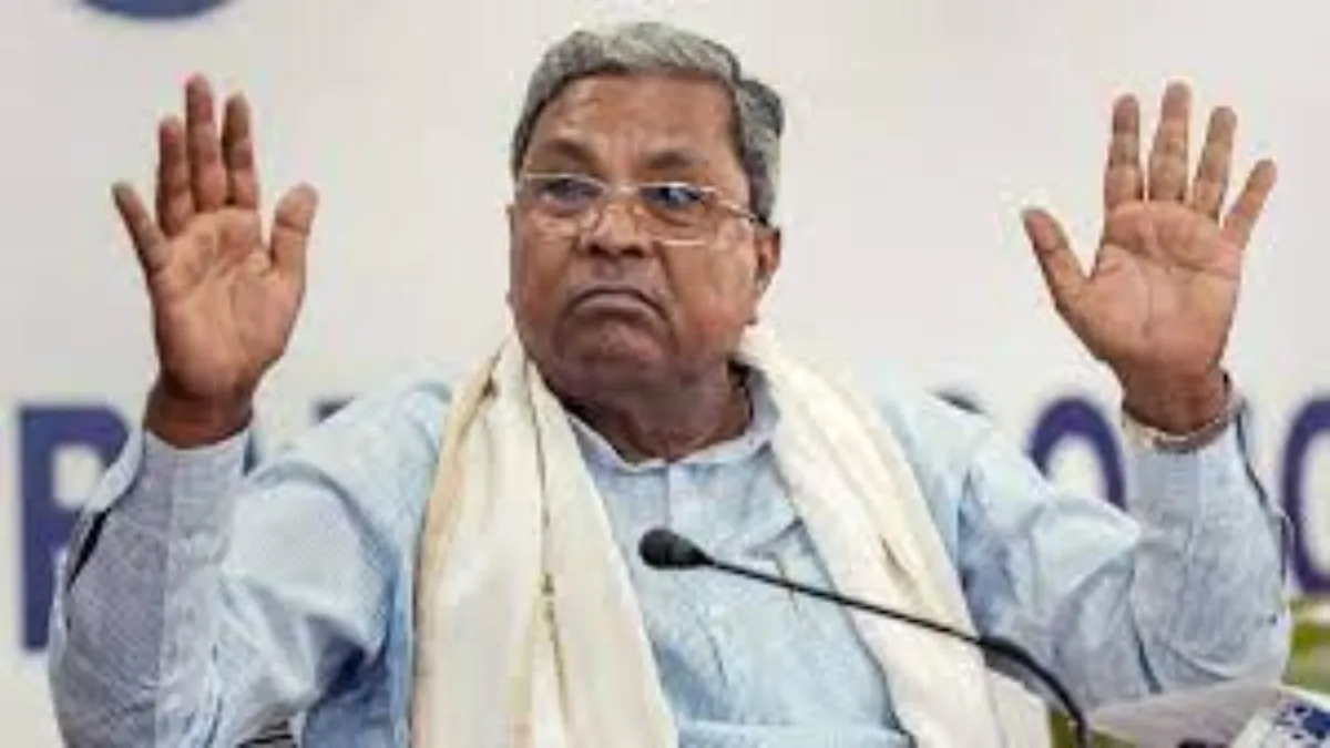सीएम सिद्धारमैया का बड़ा ऐलान
