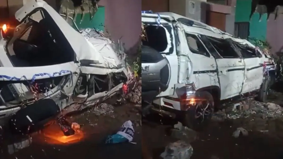 हादसे की शिकार कार