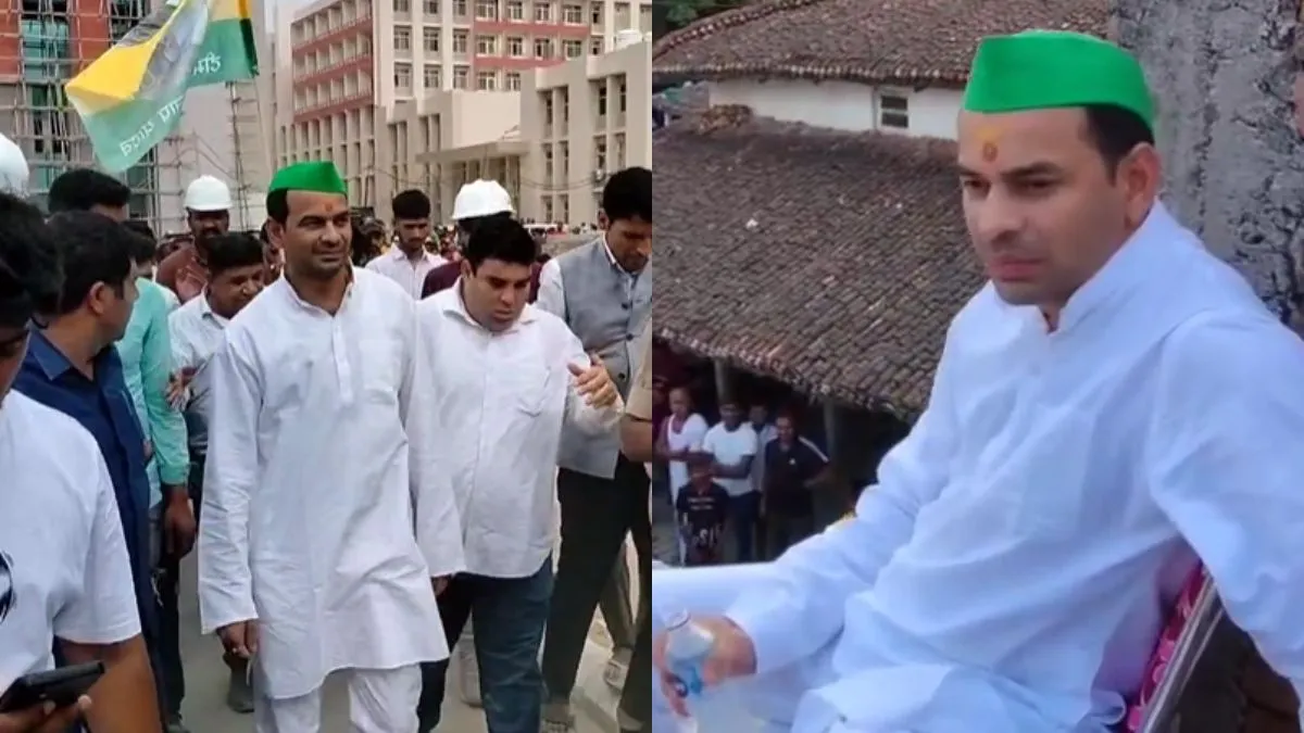 महुआ में तेज प्रताप यादव- India TV Hindi