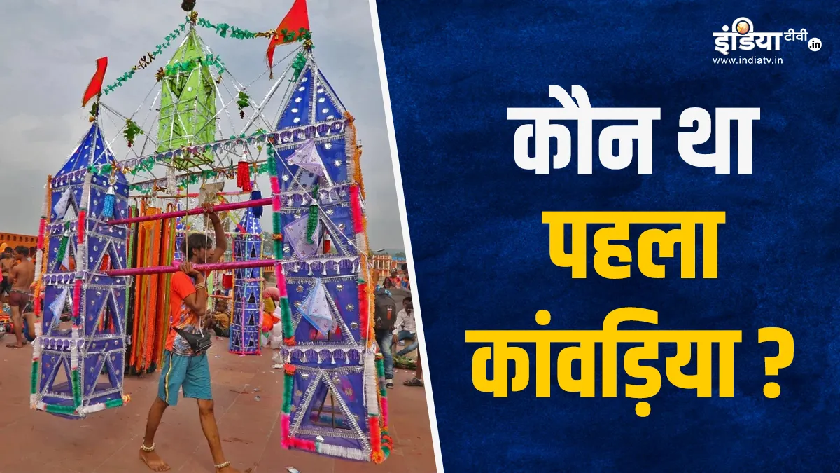 Sawan 2025- India TV Hindi