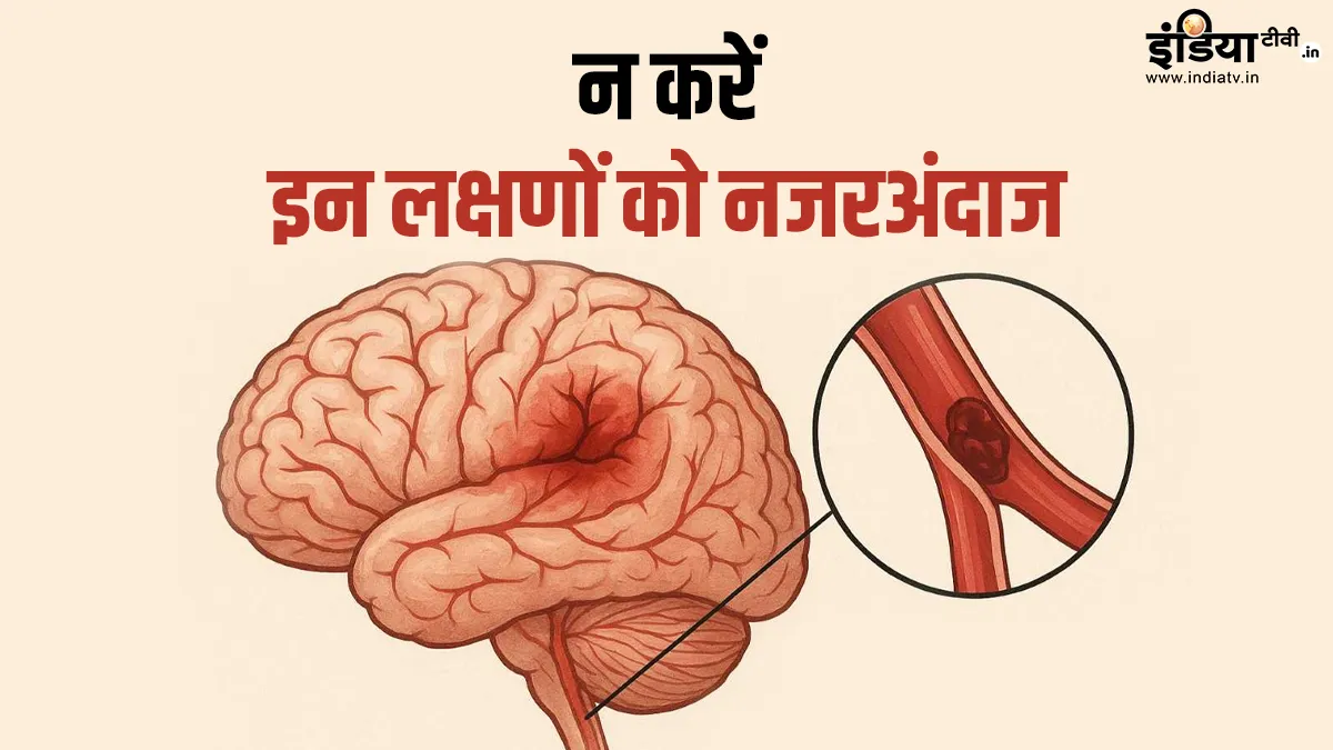 हो जाएं सावधान- India TV Hindi