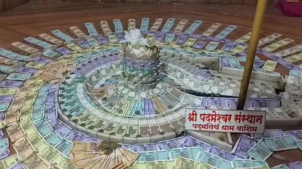 रुपये से भगवान का श्रृंगार- India TV Hindi