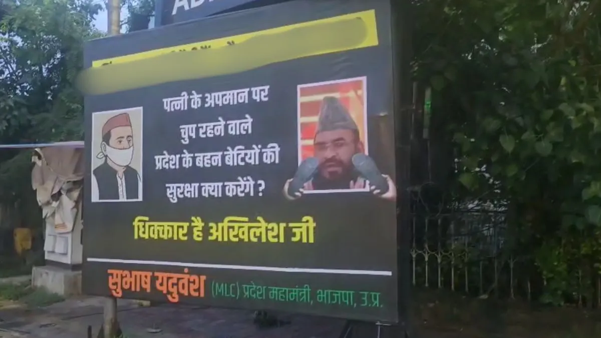 Lucknow