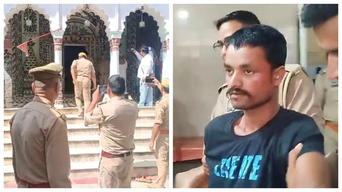मैनपुरी में प्रेमी ने मंदिर में घुसकर प्रेमिका को मारी गोली- India TV Hindi