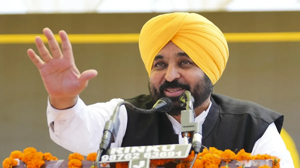 cm bhagwant mann- India TV Hindi