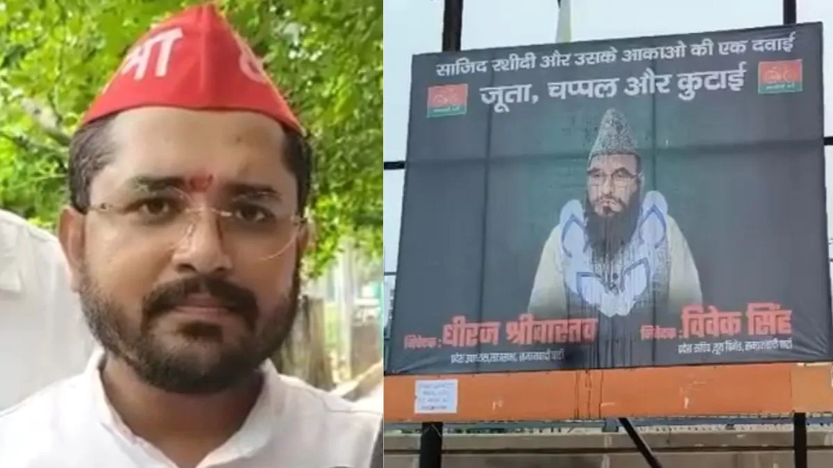 Maulana Sajid Rashidi